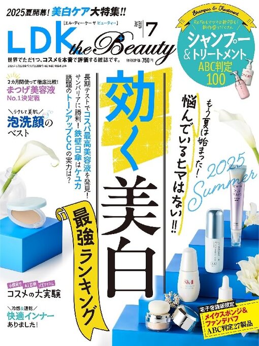 Title details for LDK the Beauty by Shinyusha Co., Ltd. (MBJ) - Available